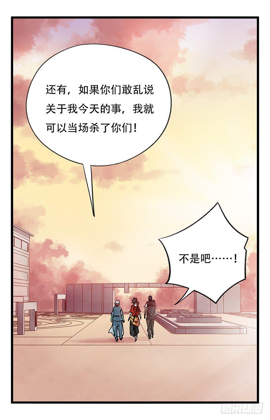第二十五层（下）44
