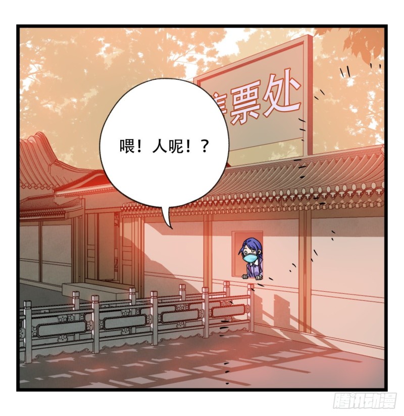 五十八，变态警长（上）8