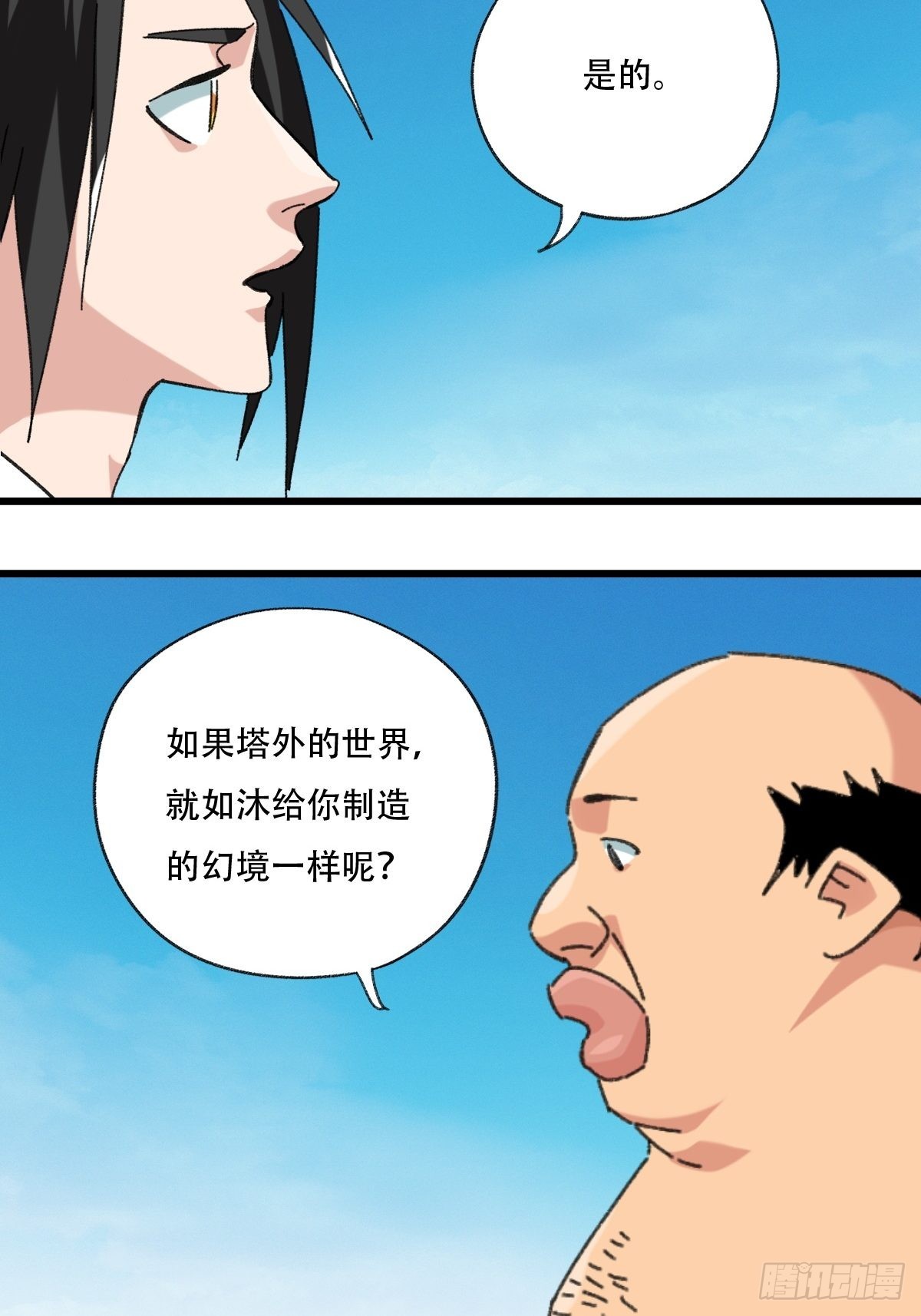100，顶层（六）1