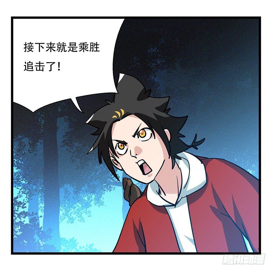 第四十九层（四）23