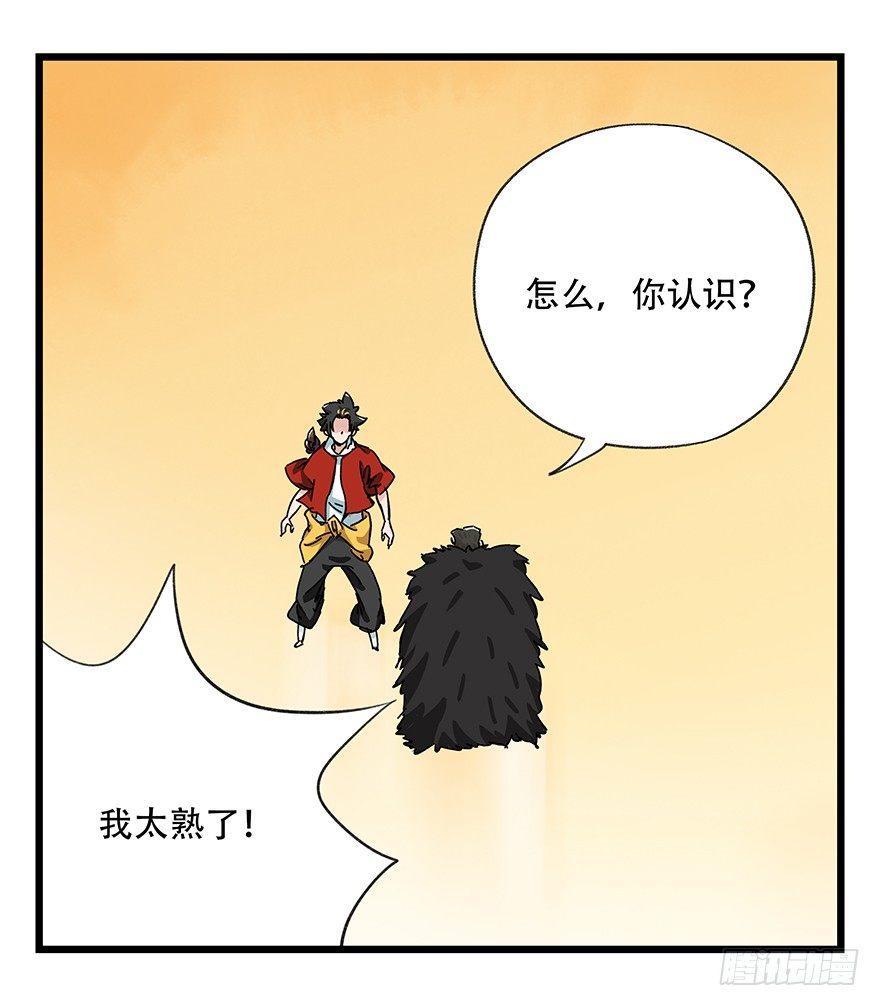 第三十四层（中）15