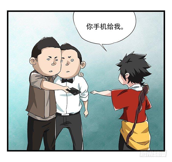 第二十三层（上）27