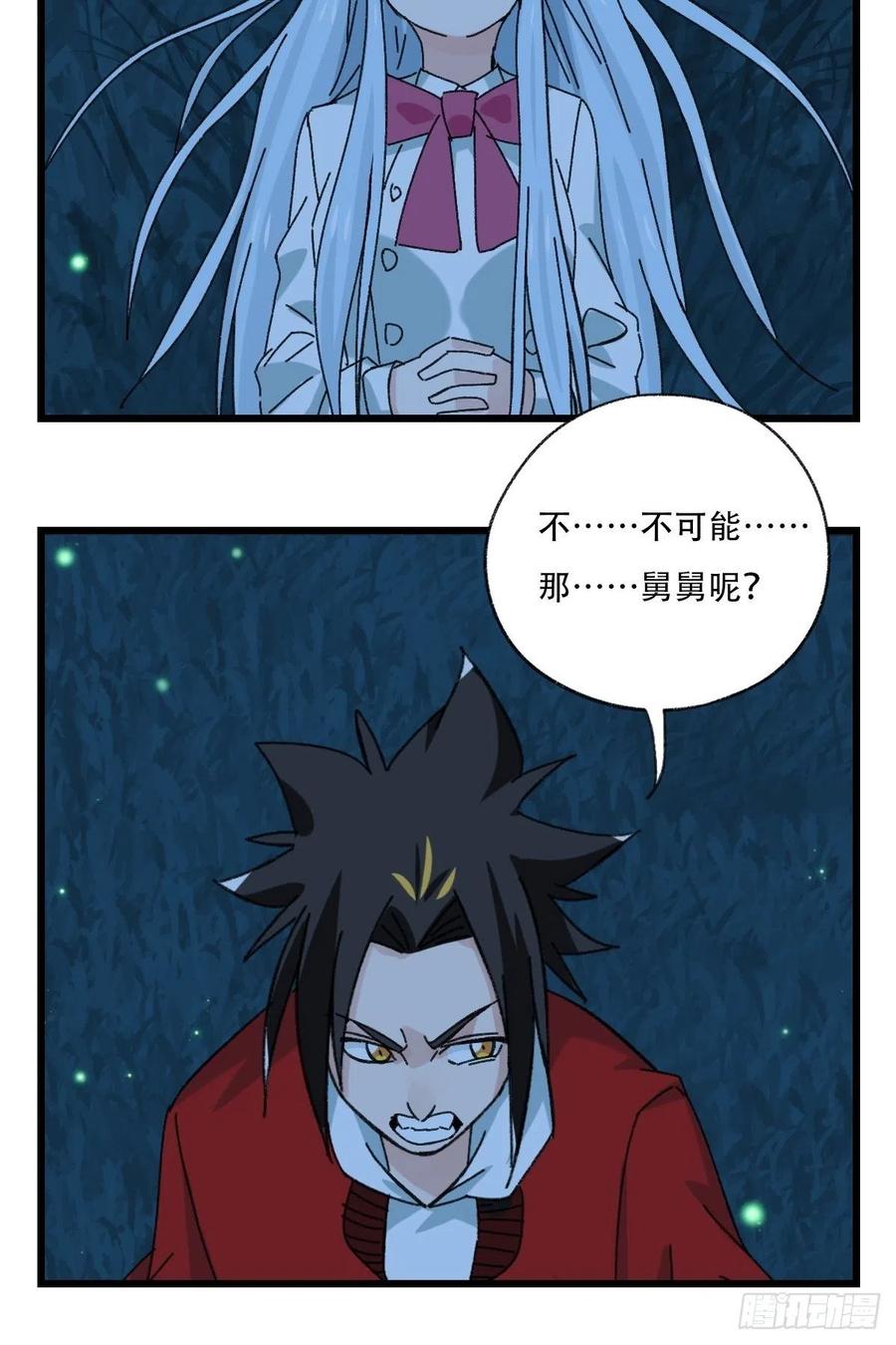？？，来自妈妈的“帮助”（中上33