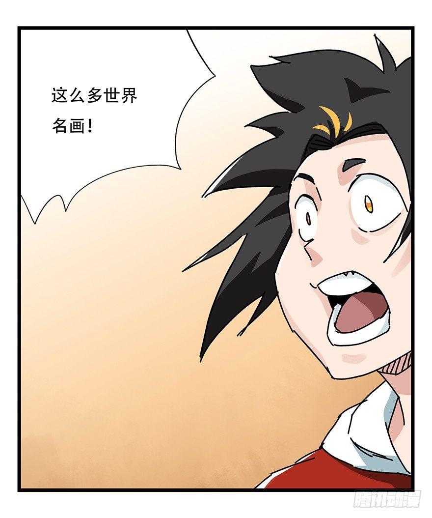 第三十四层（中上）8