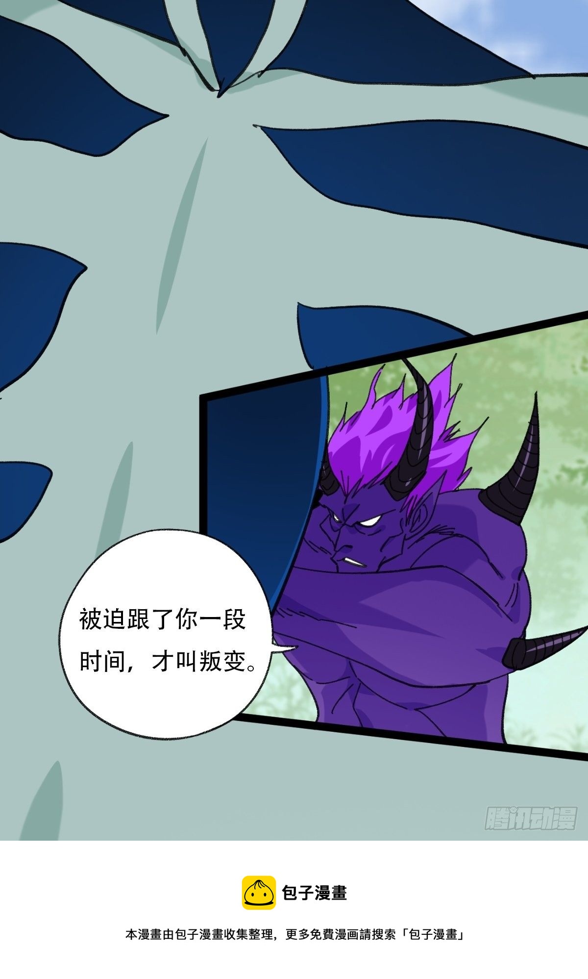 94， 世界的尽头（十六）52