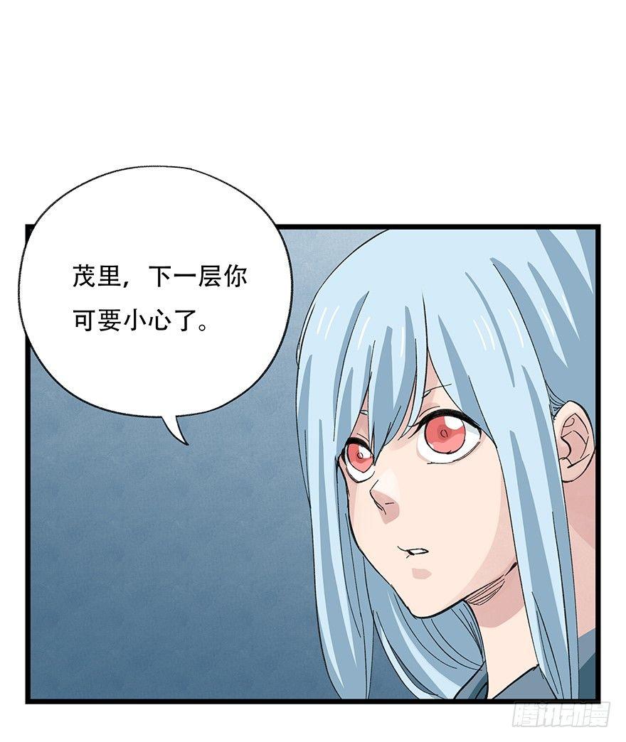 第三十一层1