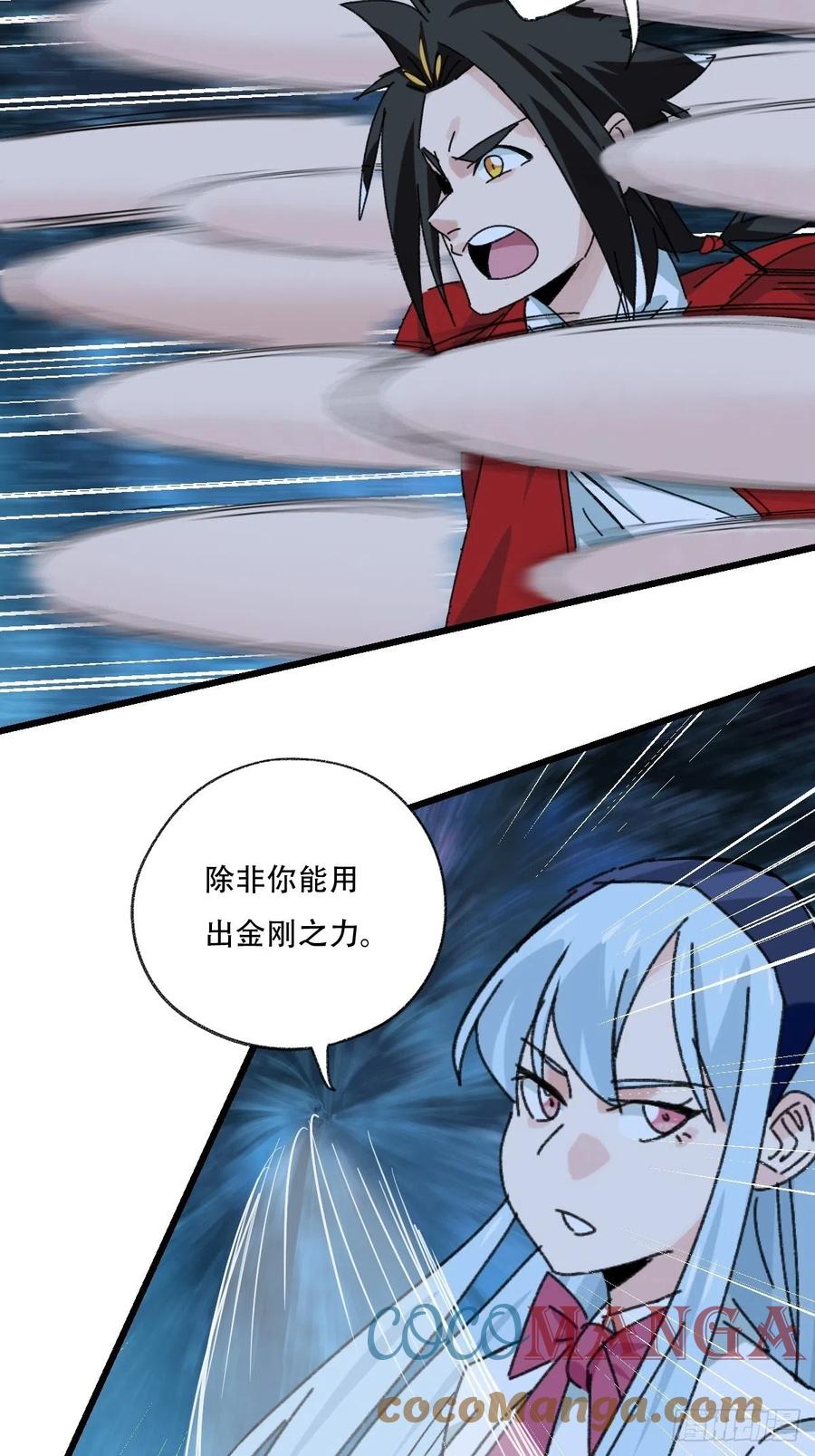 82，来自妈妈的“帮助”（下）51