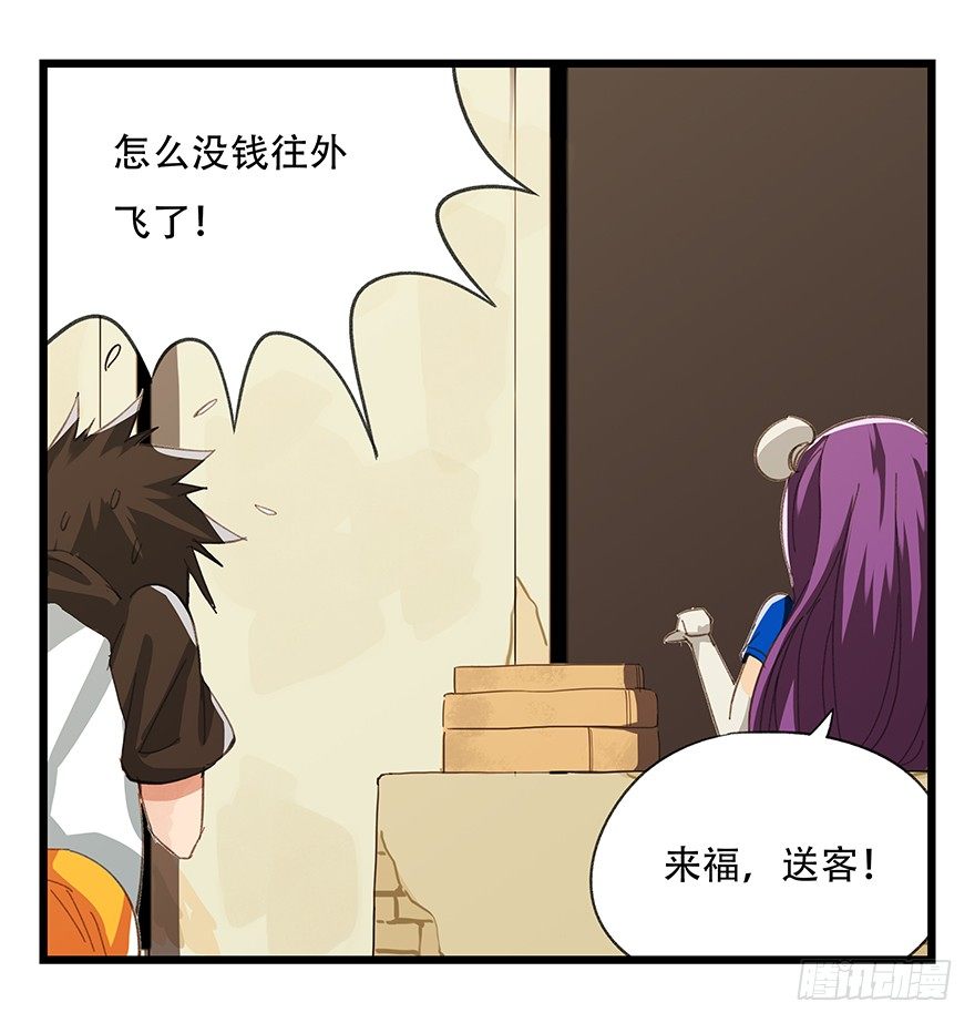 五，艺术小镇（上）19