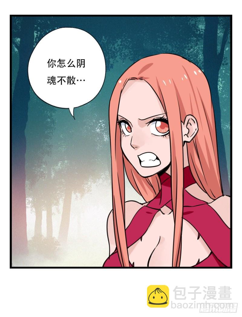六十，虎王（下）42