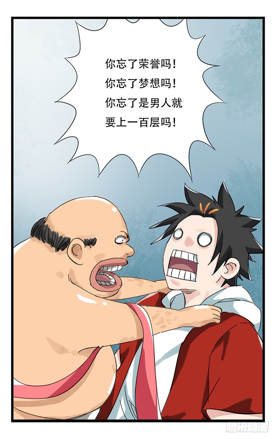 七，……59