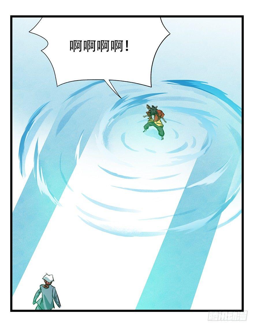 第三十层（四）23