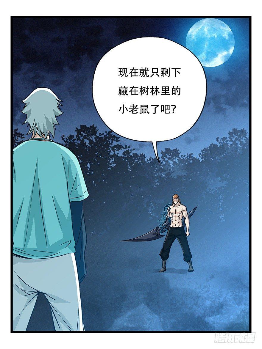 第四十九层（七）0