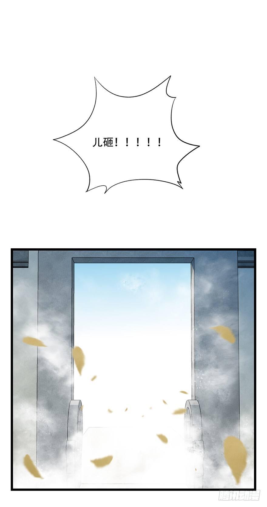 第三十六层（上）49