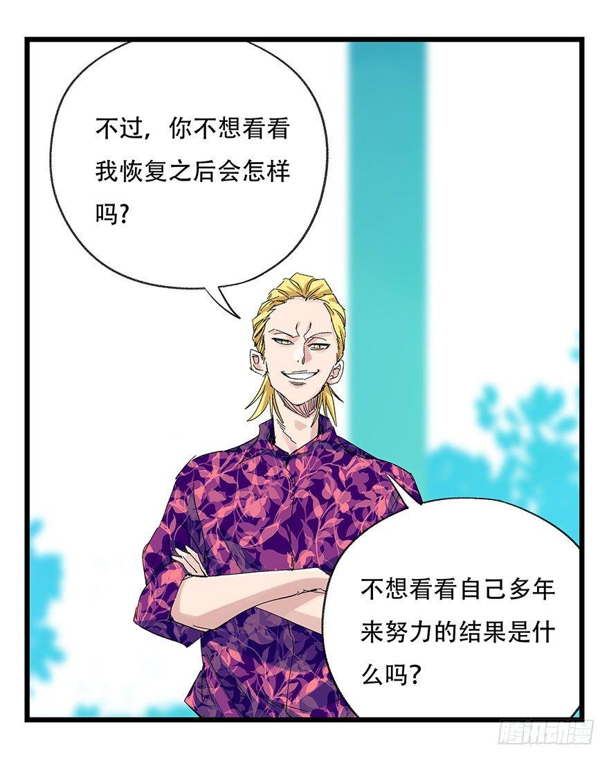 第三十层（五）33