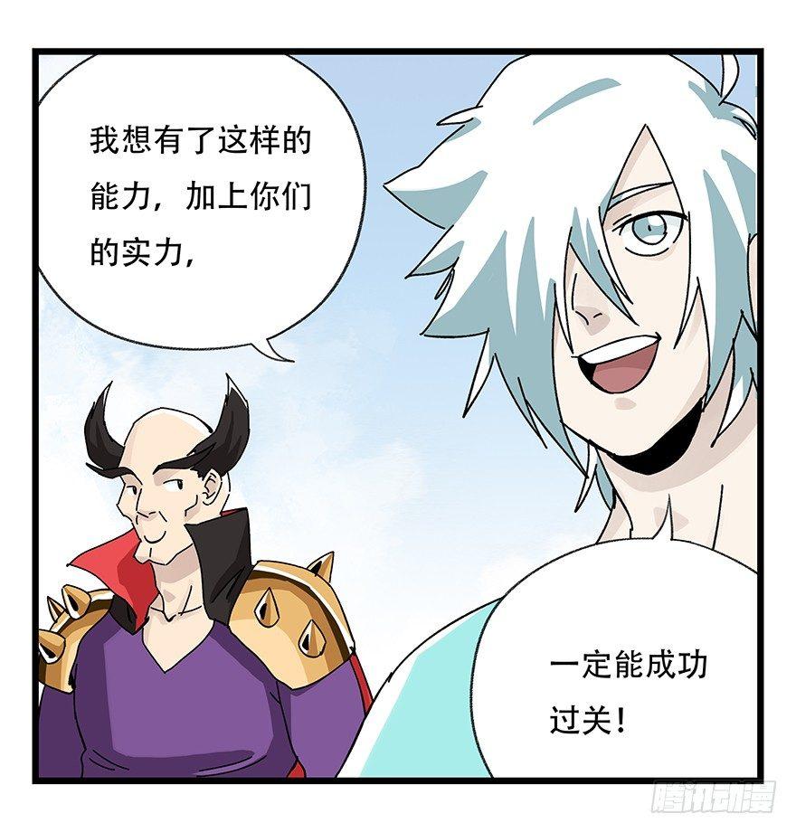 第四十二层（三）0