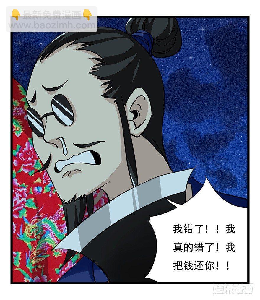 第四十六层（下）6