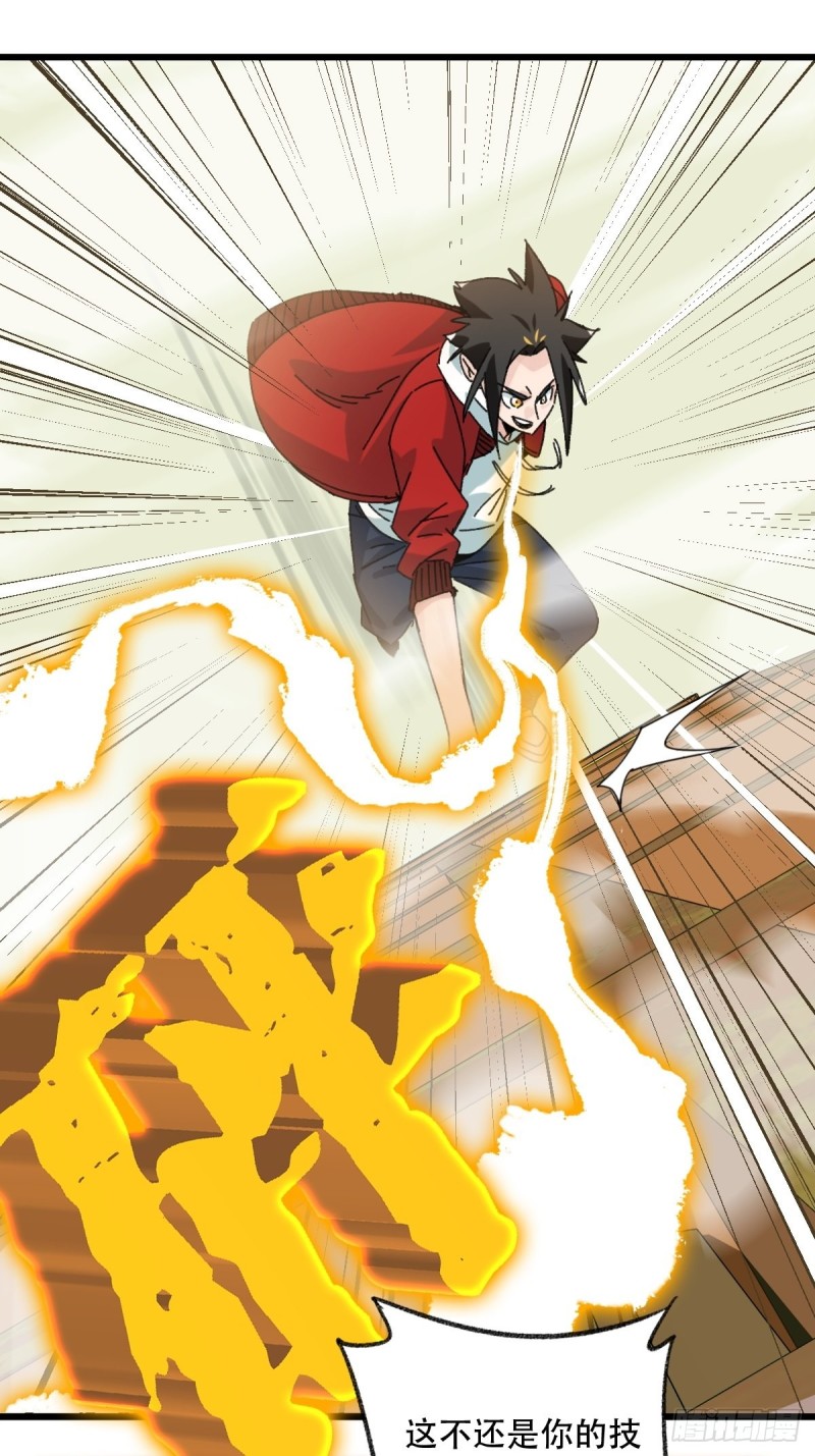 七十三，漫画书局（上）27