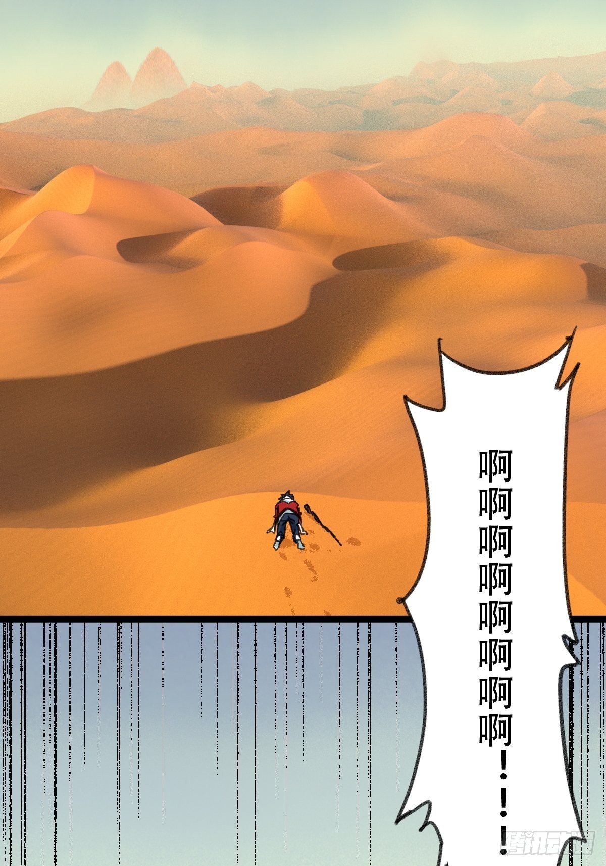 97，无尽的沙漠（上）49