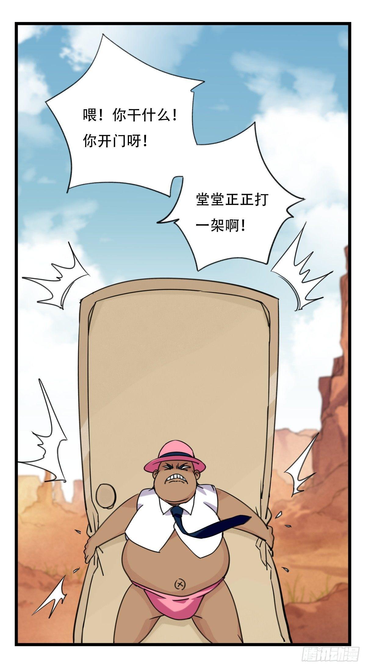 第五十三层（下）44