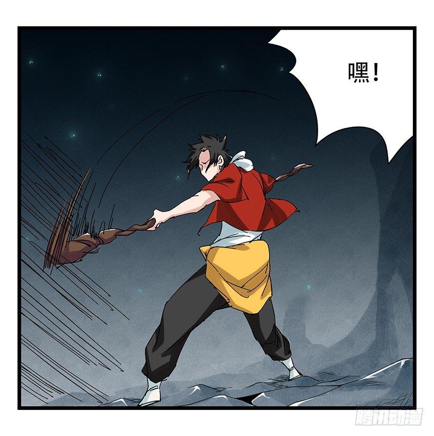 第二十六层（中上）25