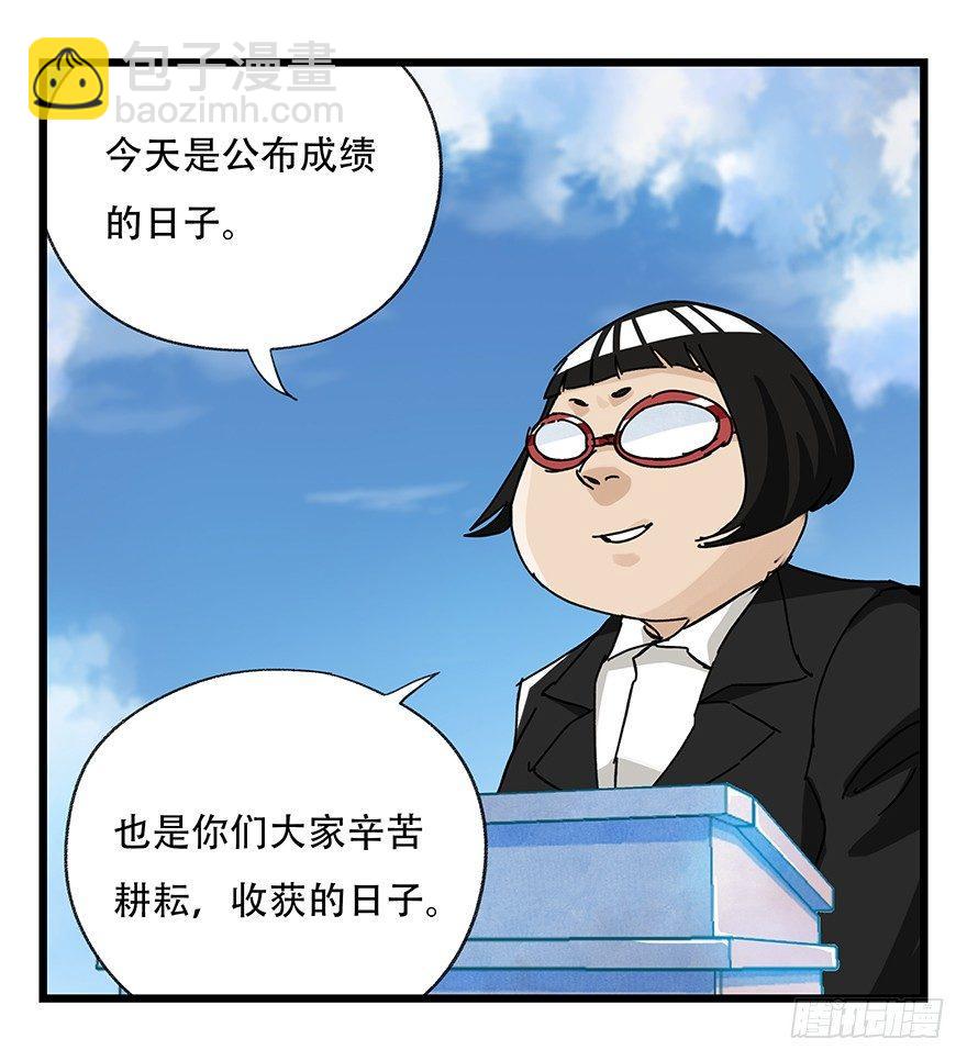 第三十三层（下）8