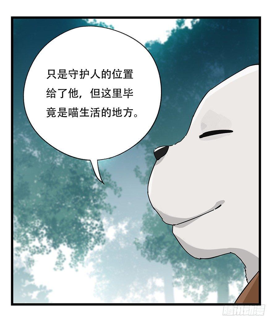 第三十八层（中上）31