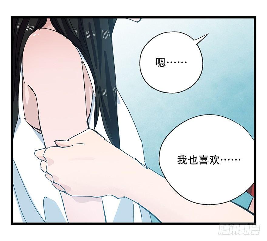 第二十九层（下）16