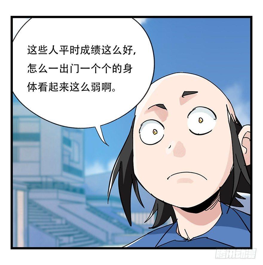 第三十三层（中中下）14