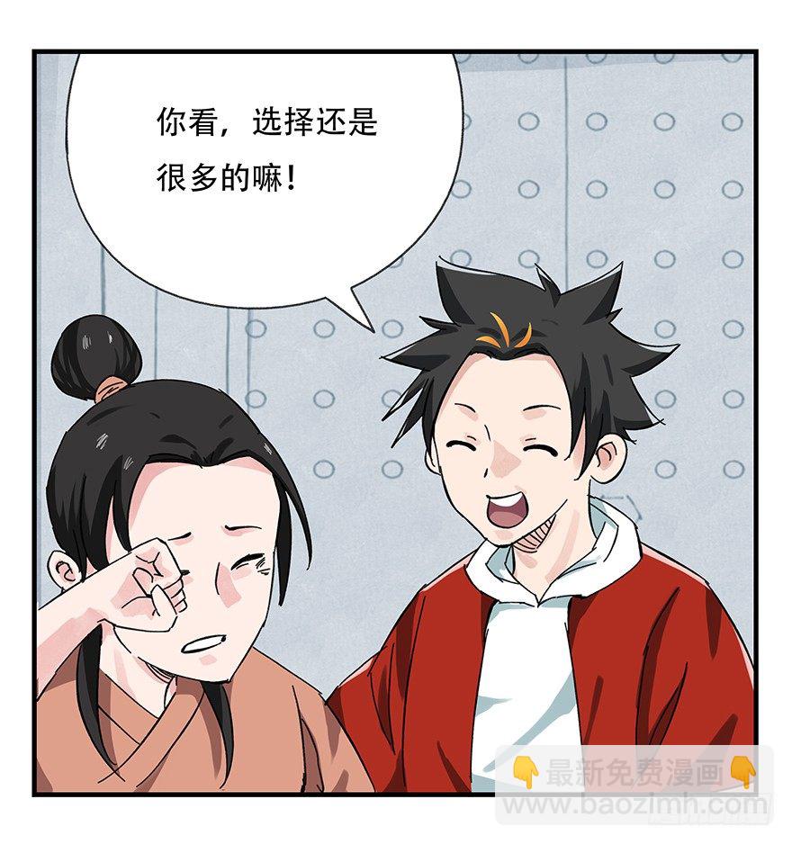 十一，青蛇白蛇（下）51