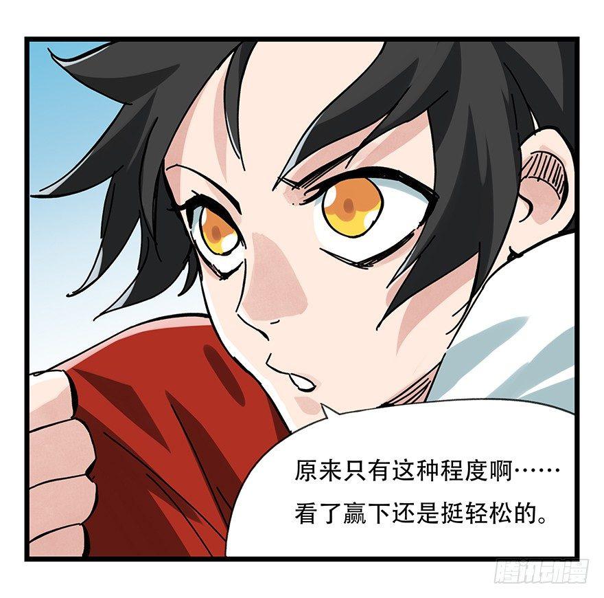 第十五层（中下）15