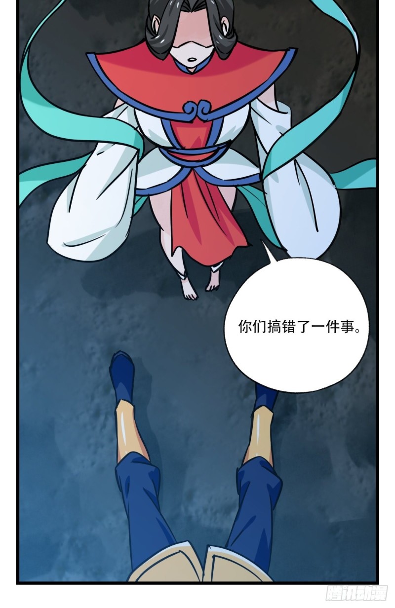 六十六，嫦娥玉兔（七）28