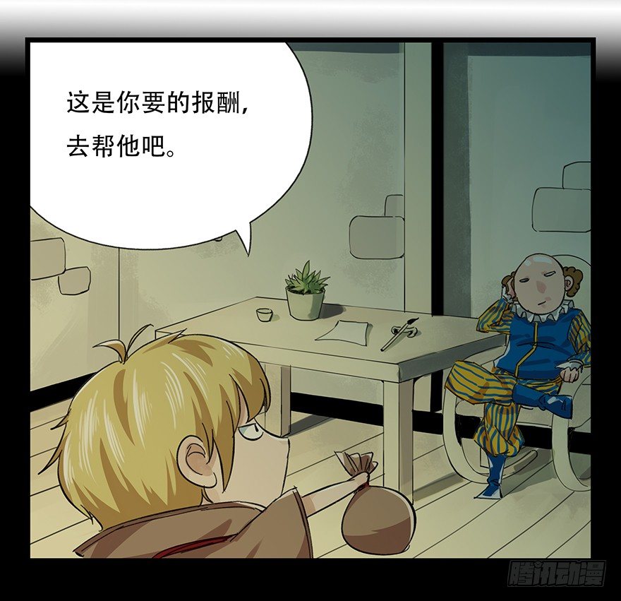 五，艺术小镇（下）43