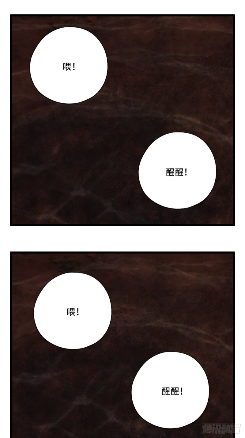 六十九，舅舅（中下）2