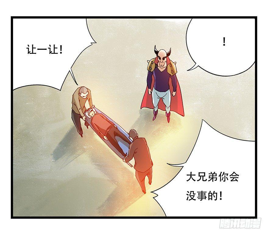 第四十二层（一）25