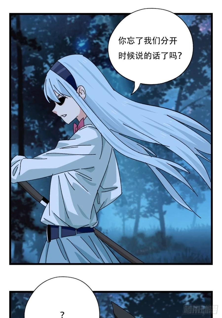 82，来自妈妈的“帮助”（下）4