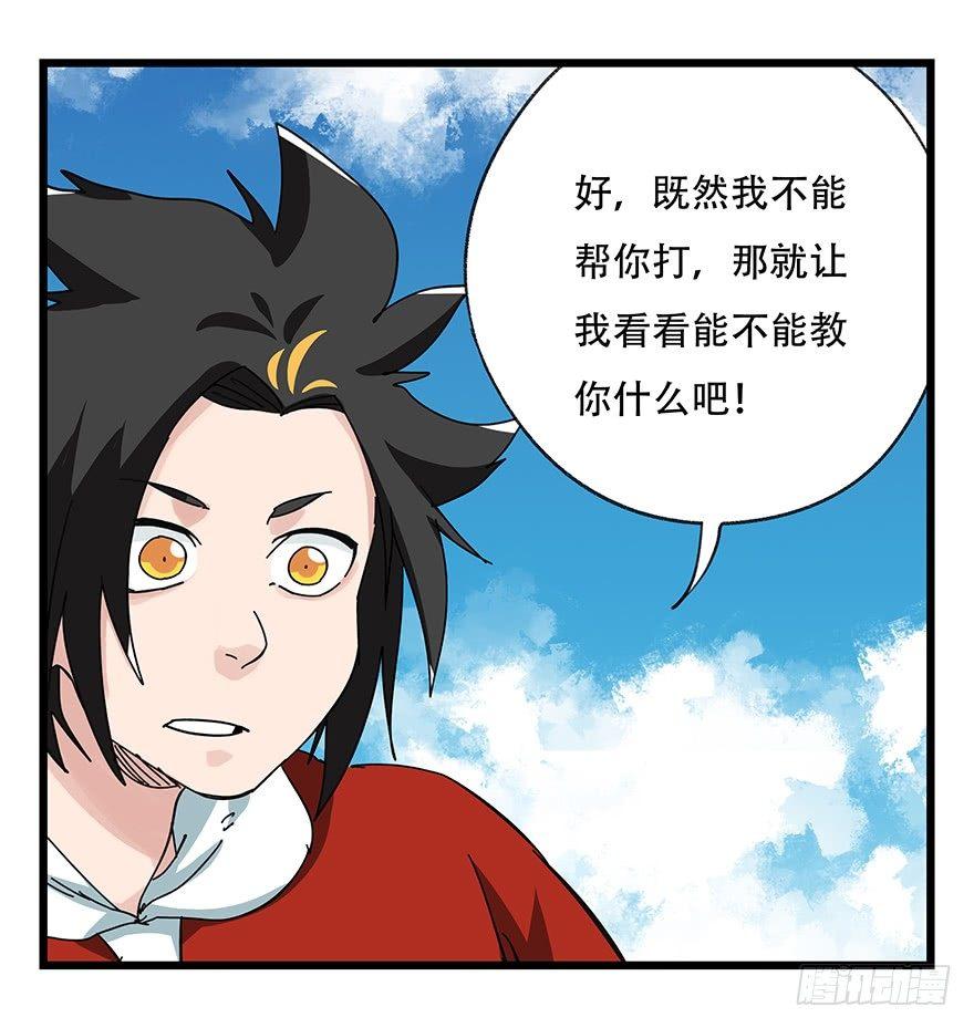 第四十一层（上）35