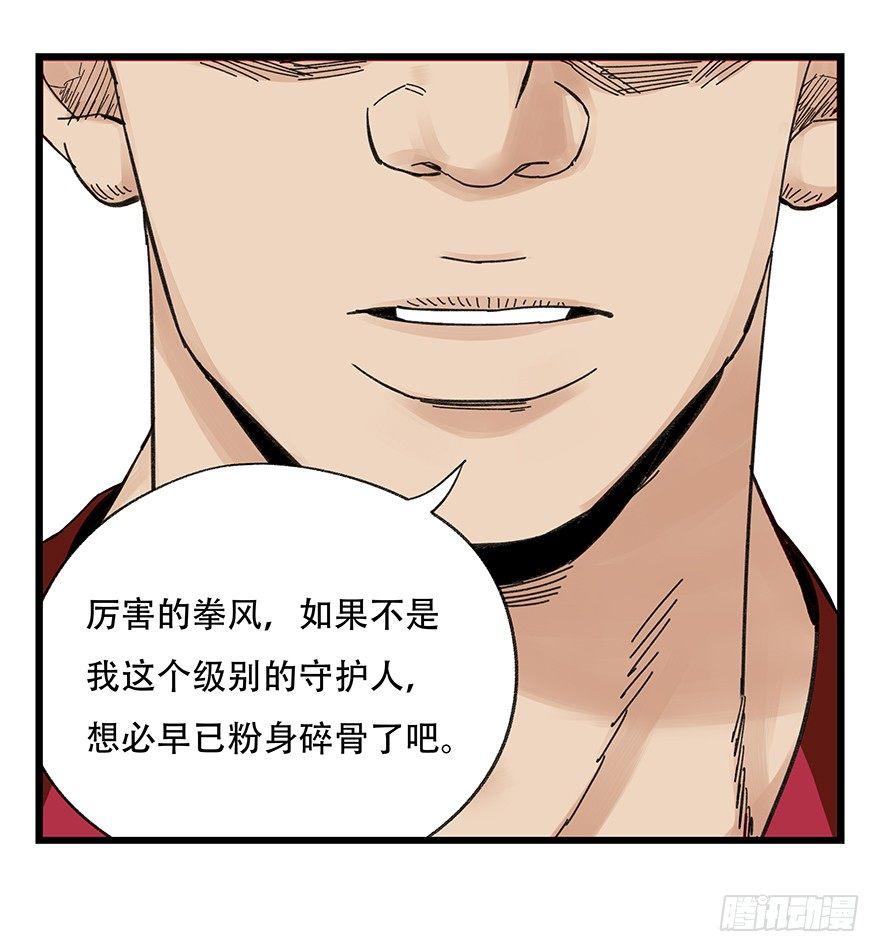 第四十一层（中）46