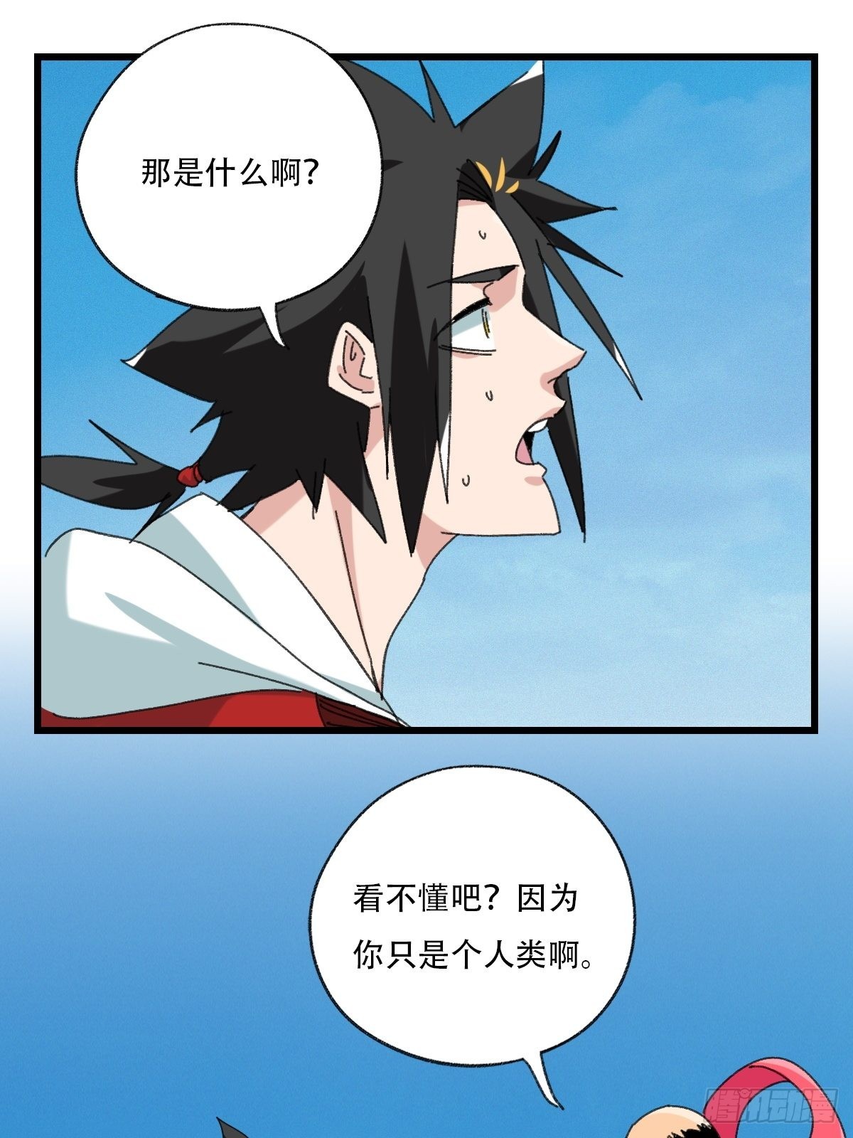 100，顶层（五）46