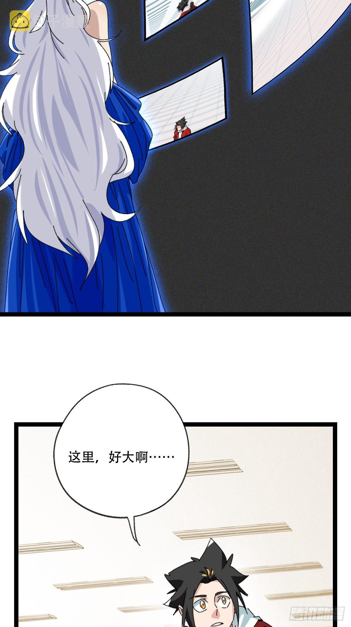 99，空（上）6