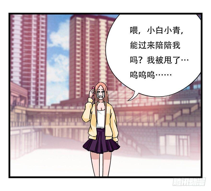 第四十五层（下）31