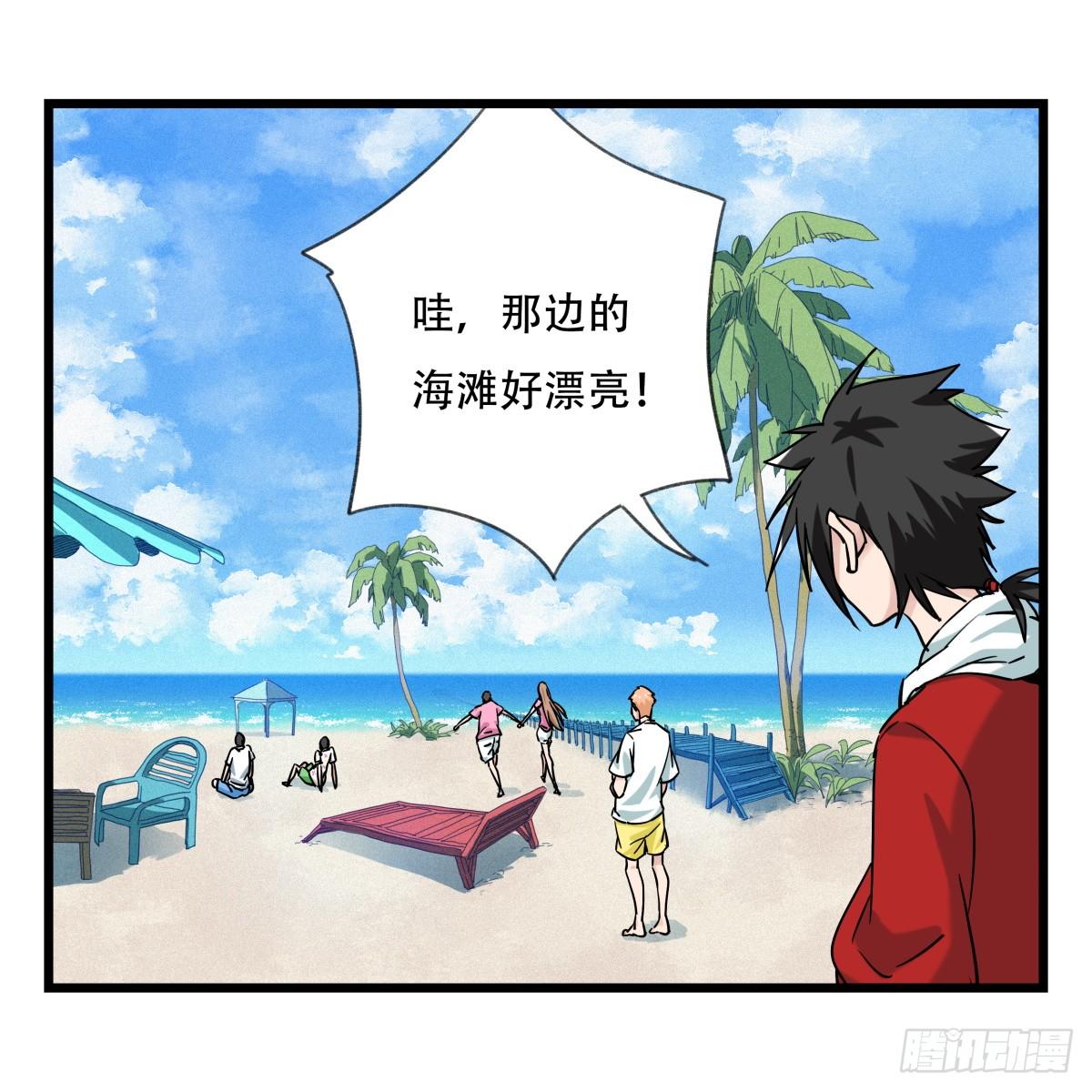 第五十六层（上）4