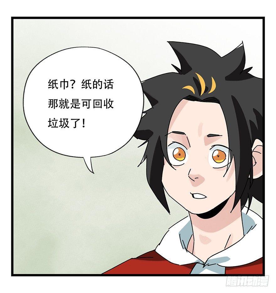 第三十五话（中）40