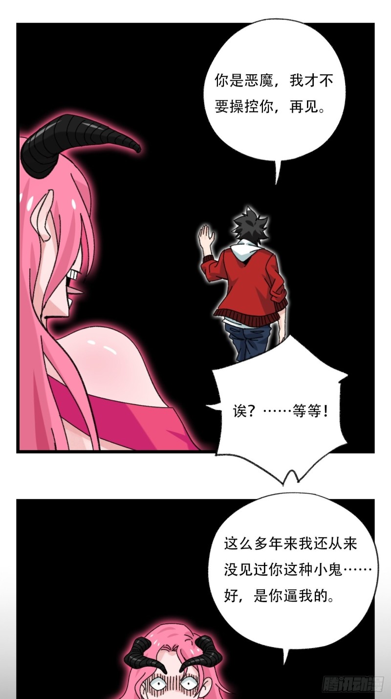 七十五，阿拉灯神丁（上）22