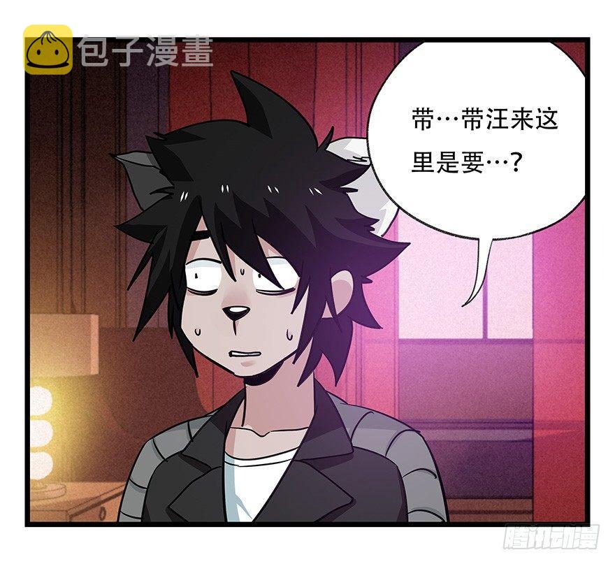 第四十五层（中下）14