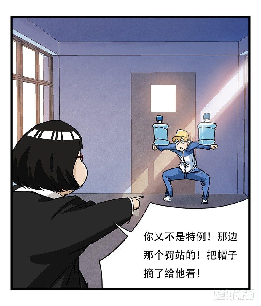 第三十三层（中上）9