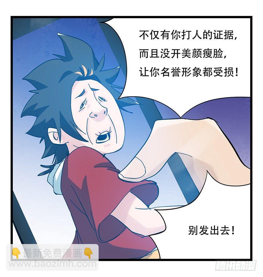 第三十二层（下）19