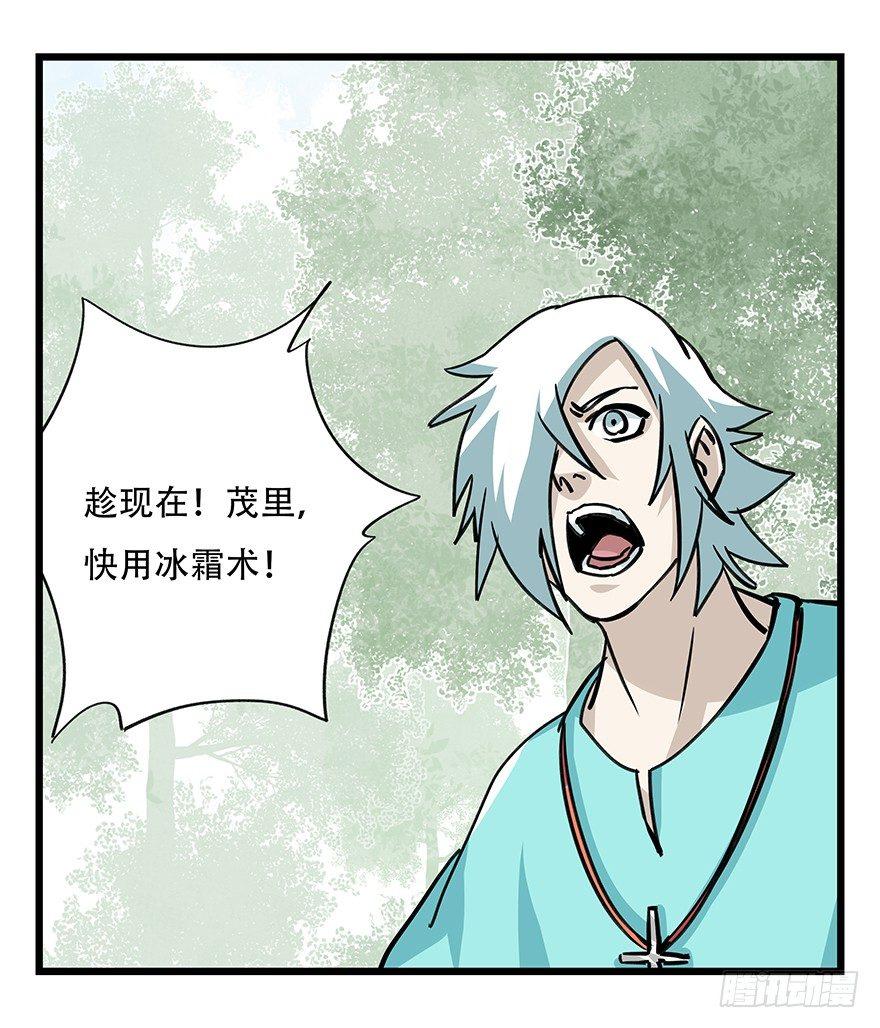 第四十七层（下）35
