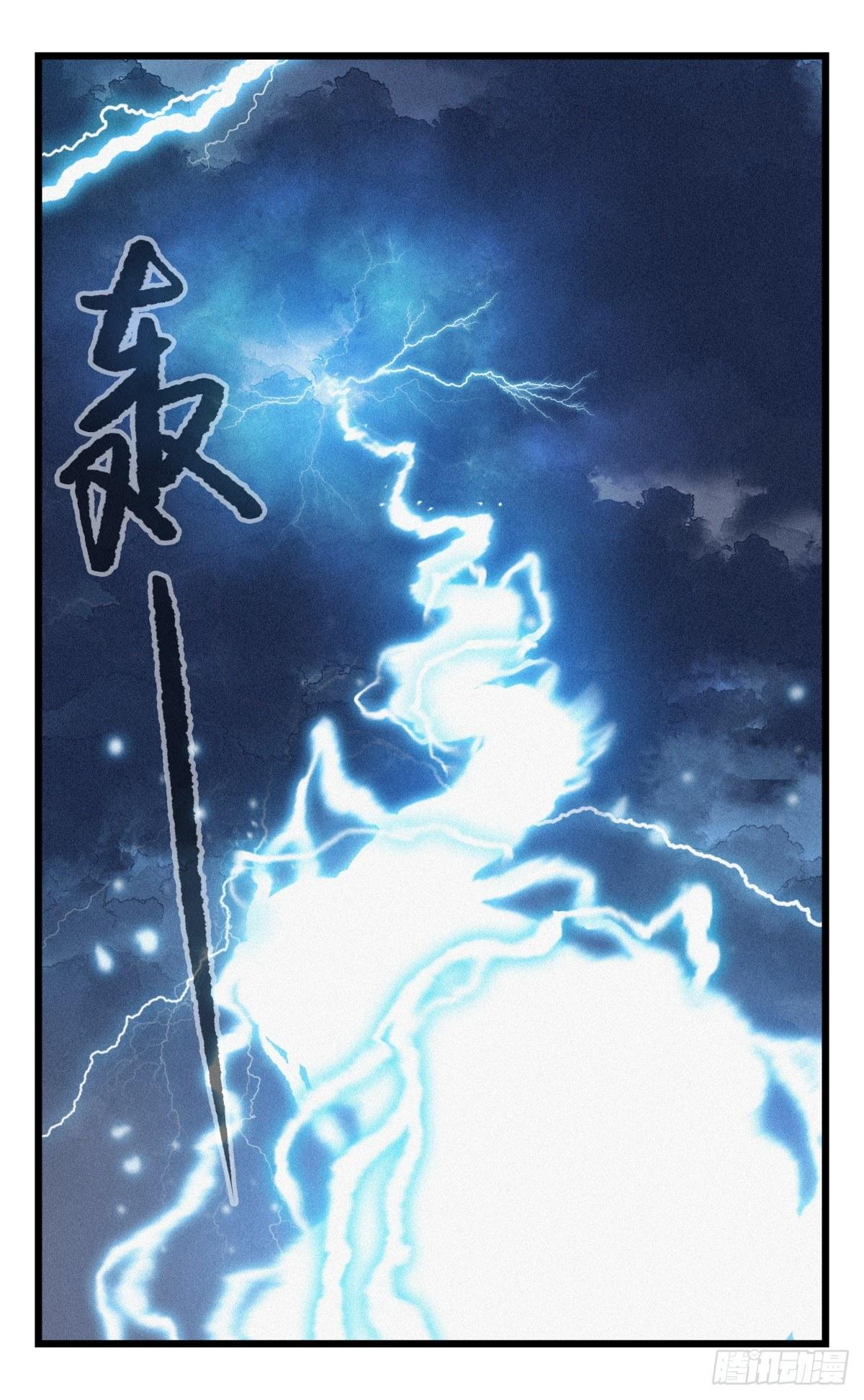 第五十四层（下）8