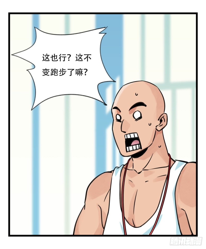 六十二，金角银角（上）30