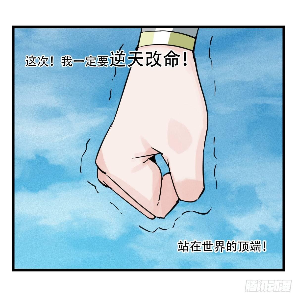 第五十四层（上）41